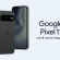 Google Pixel 11 smartphone launch blog featuring the device's redesigned camera bar and Actua display, highlighting its 30x Super Zoom, Gemini Intelligence features, Google Tensor G6 chip and 30+ hour battery life.